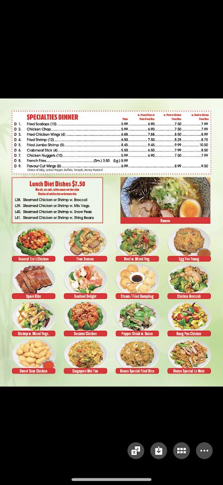 Super Wok Menu image 1